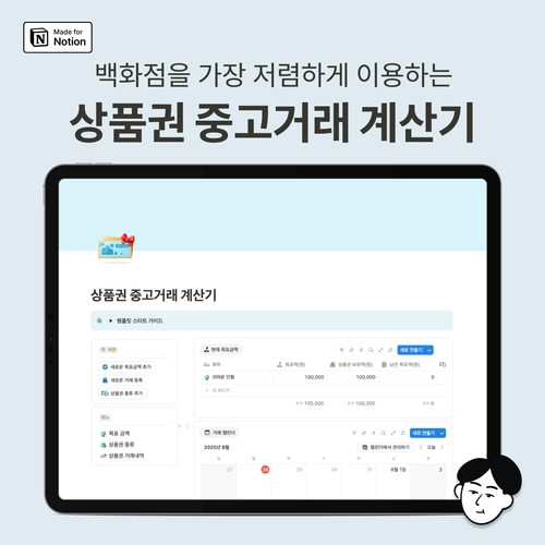 기획전 이미지