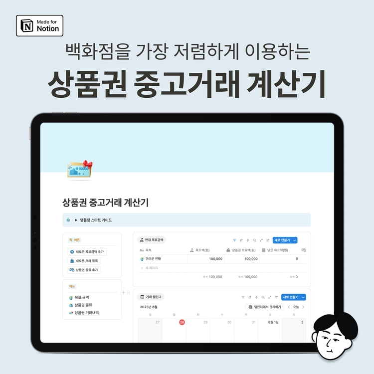 상품 이미지