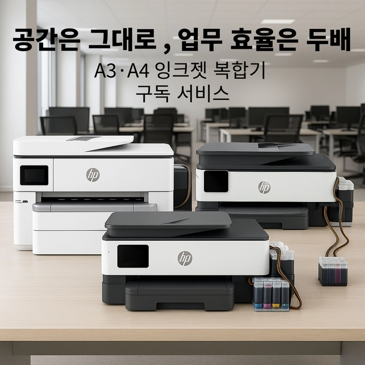 기획전 이미지