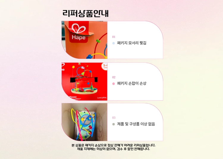 상품 이미지