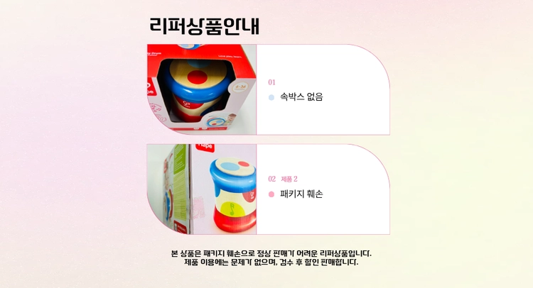 상품 이미지