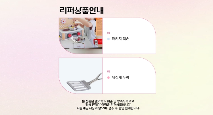 상품 이미지