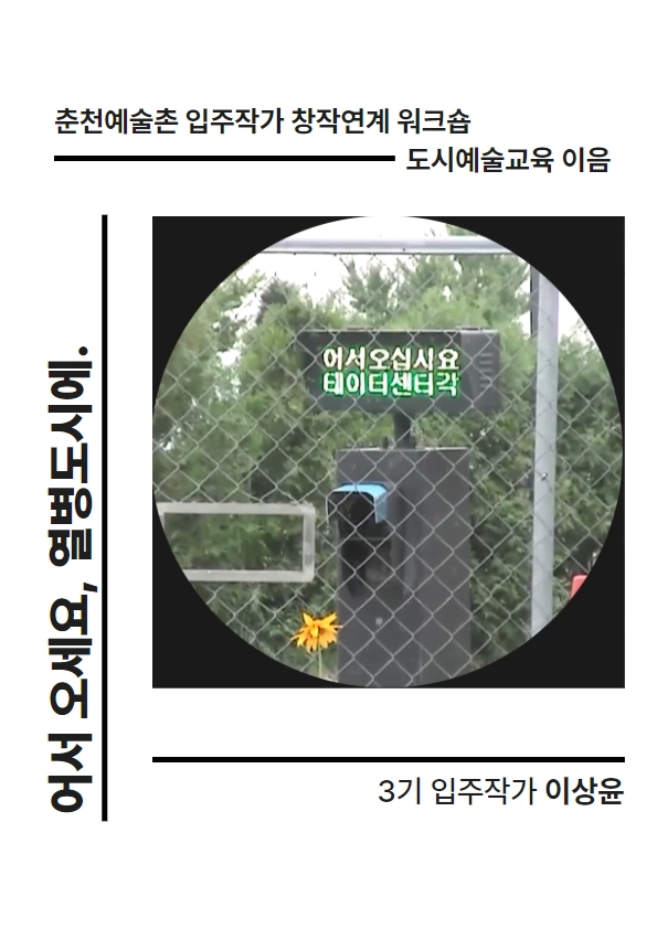기획전 이미지