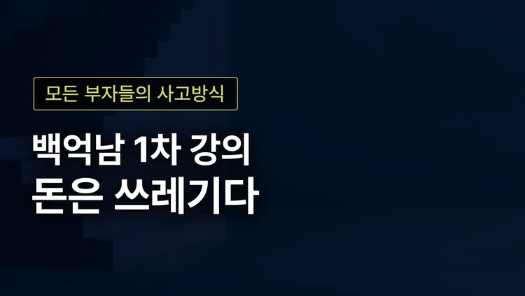 기획전 이미지