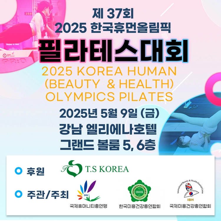 기획전 이미지