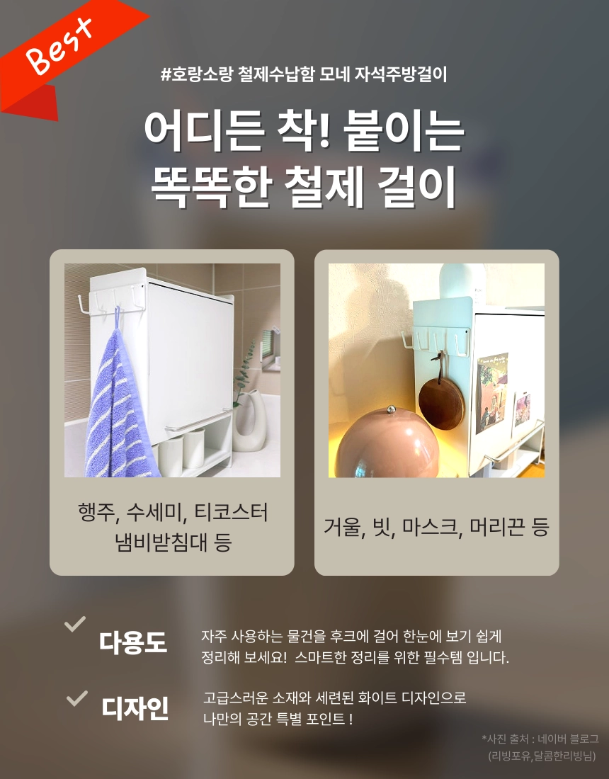 니은 강력 자석선반S 무타공 마그넷선반 : 호랑소랑