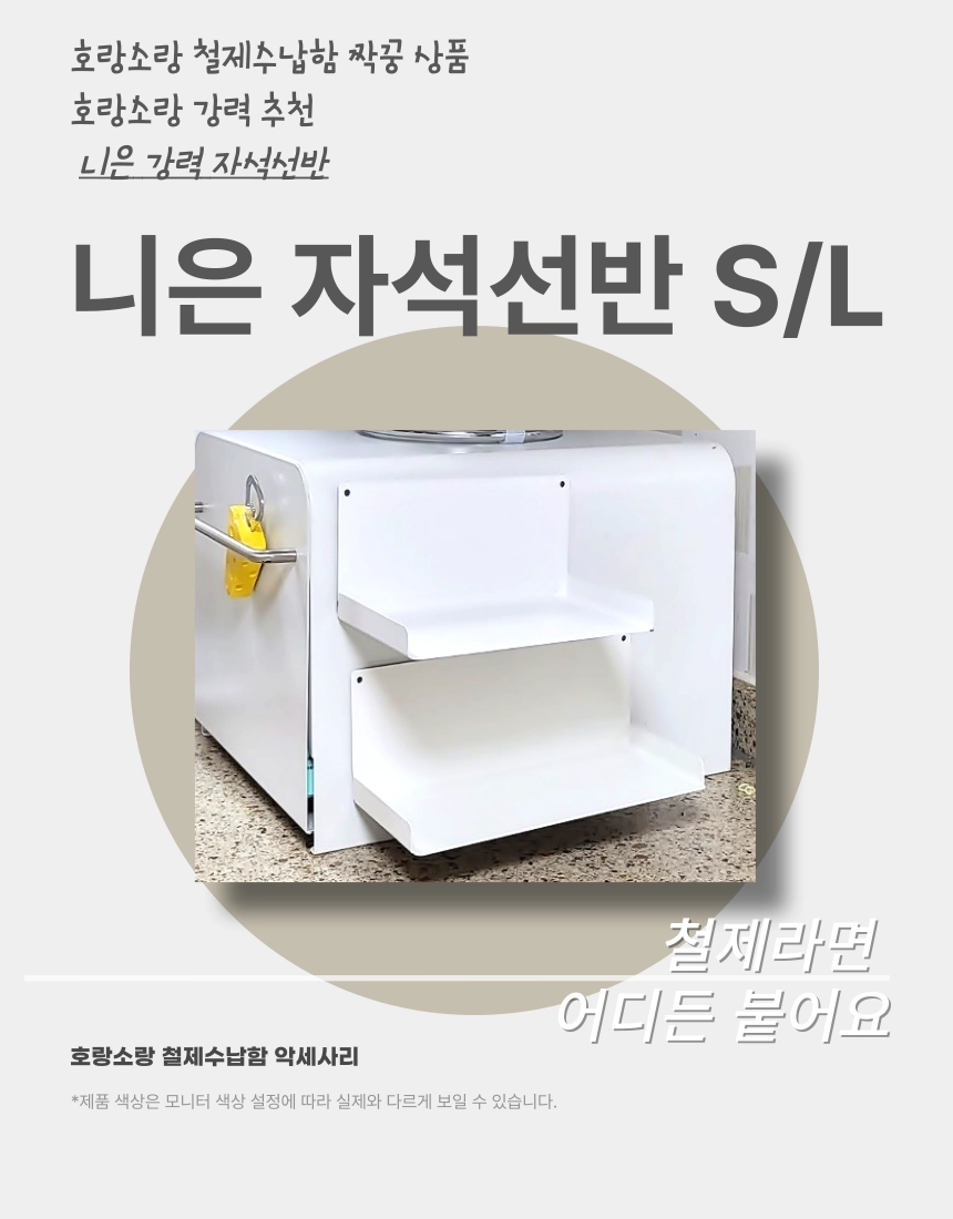 「박강현」나쁜자석パンフレット 격자 형 자석 제품 정보 | Nippon Magnetics, Inc.