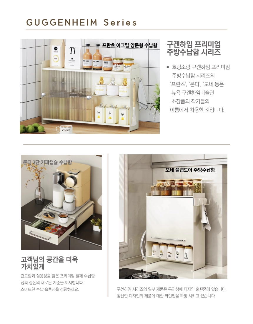 니은 강력 자석선반S 무타공 마그넷선반 : 호랑소랑