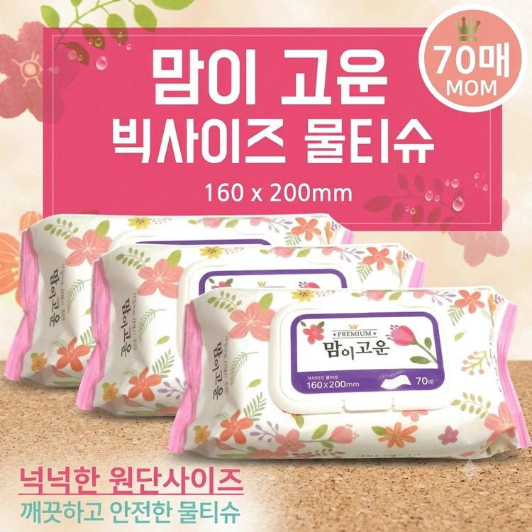 기획전 이미지