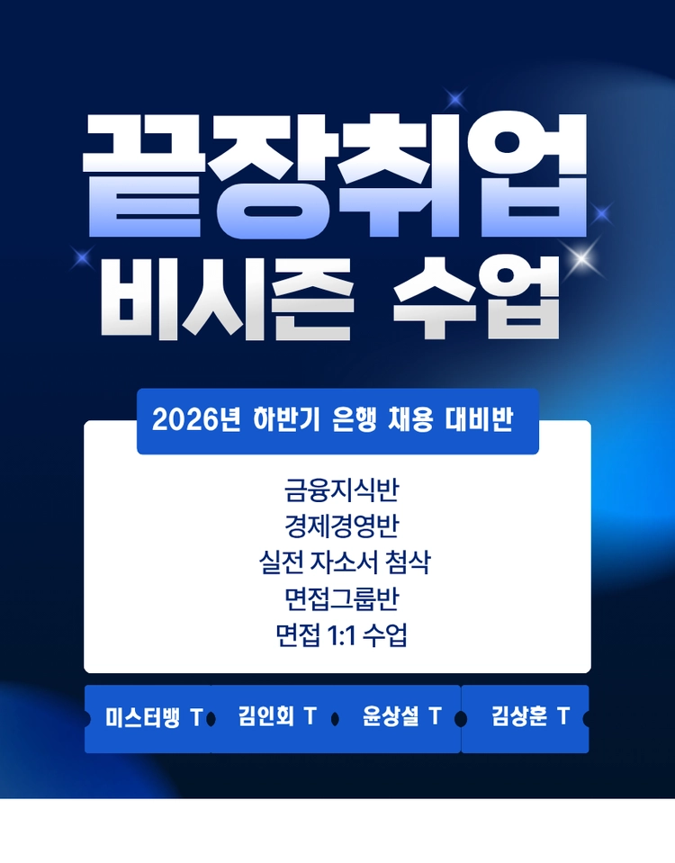 기획전 이미지