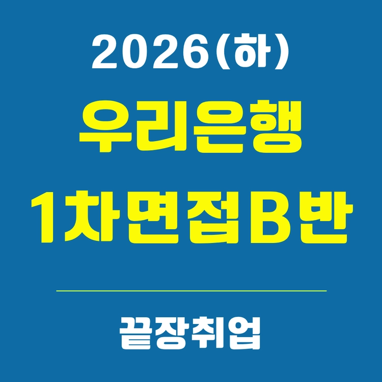 기획전 이미지