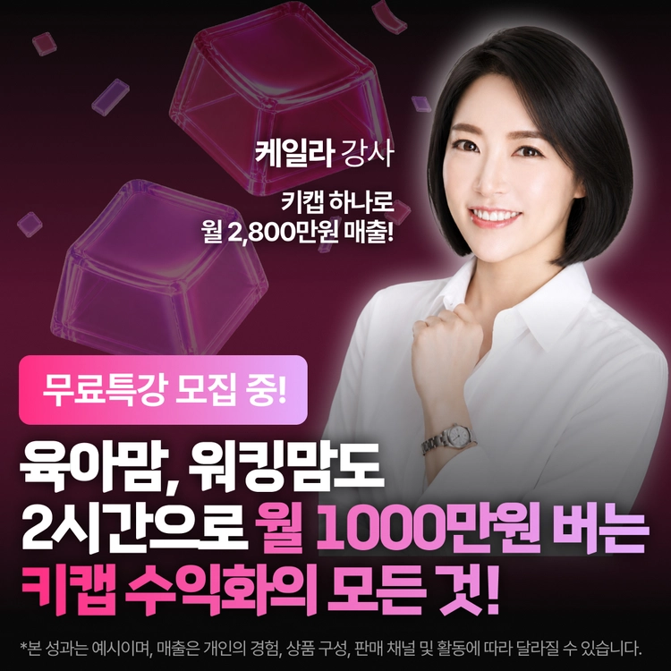 기획전 이미지