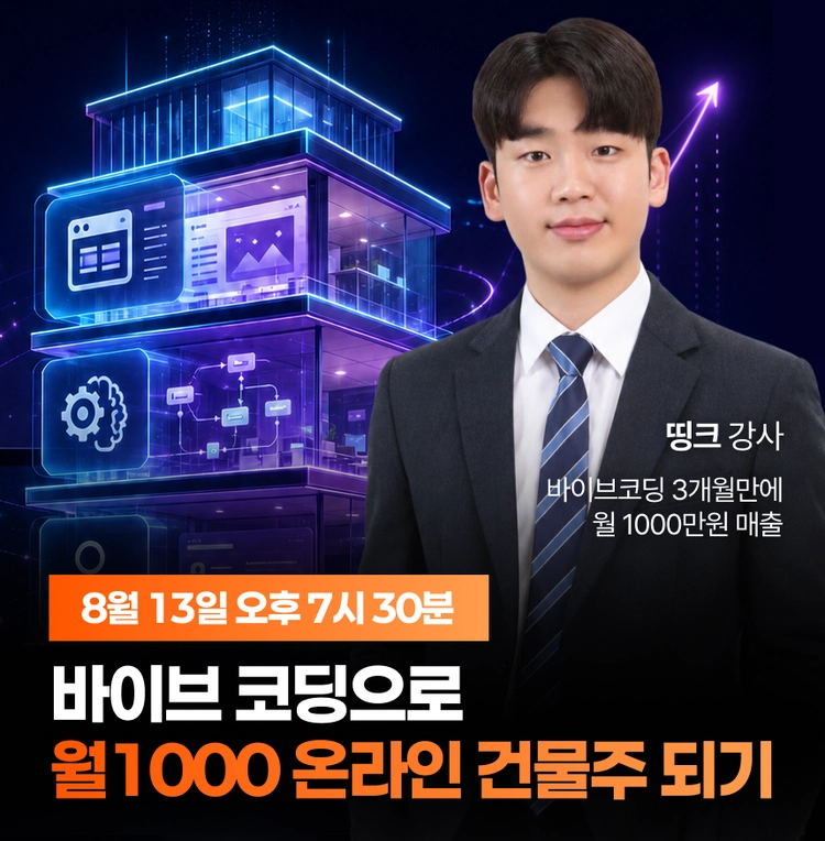 기획전 이미지