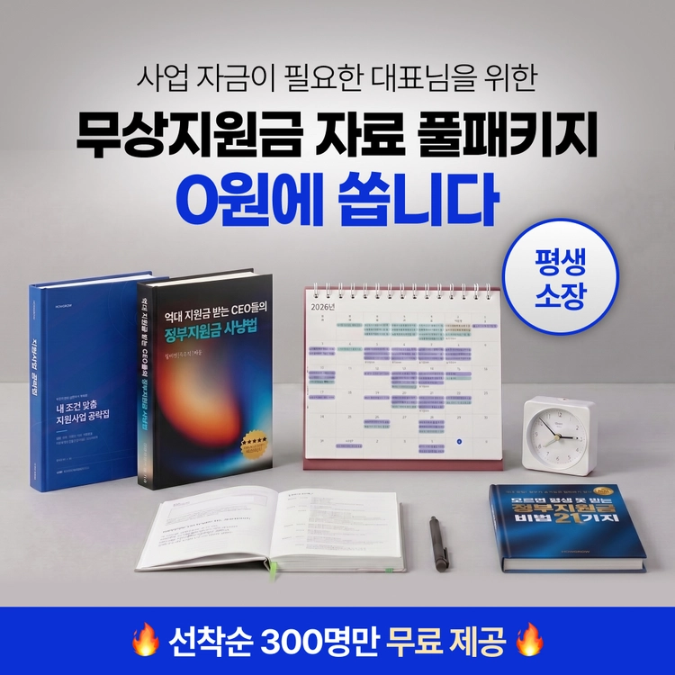 기획전 이미지