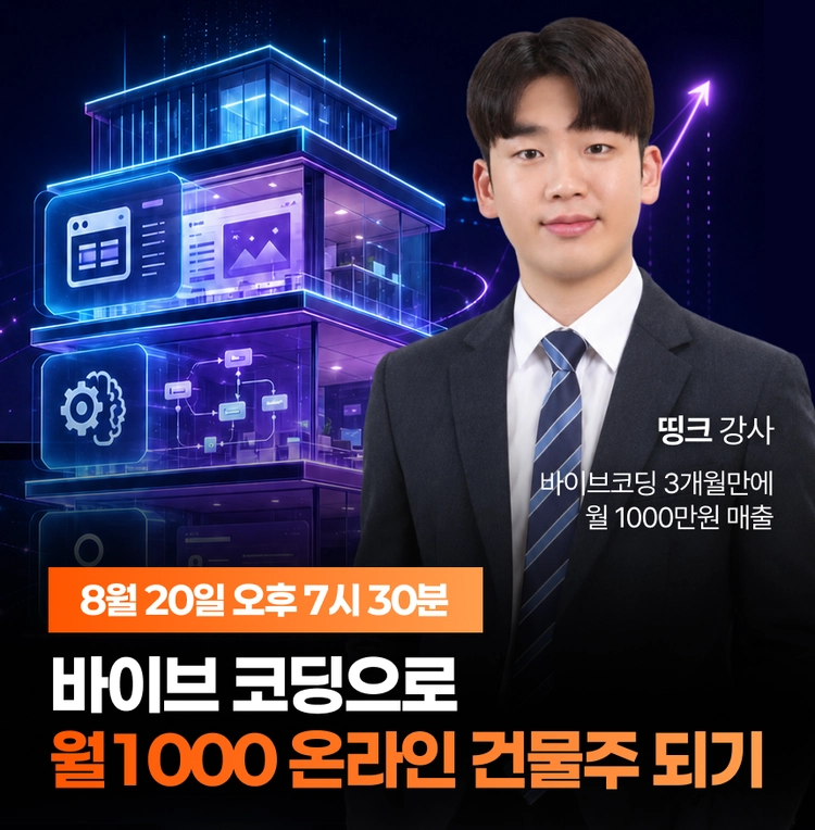 기획전 이미지