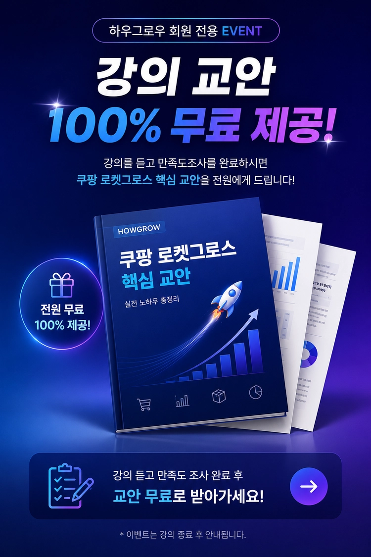 기획전 이미지
