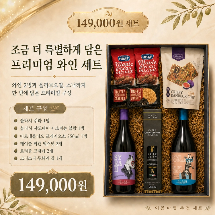 기획전 이미지