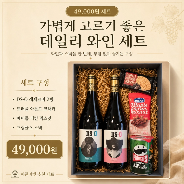 기획전 이미지