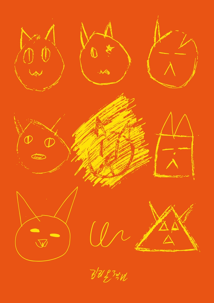 Collection image