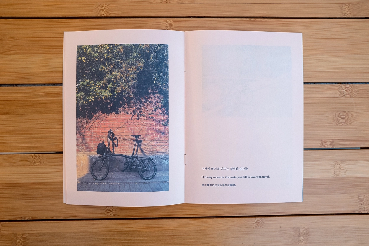 ZINE] 4zine No.3 ブロンプトン、アーバンフォールディング SAKURA