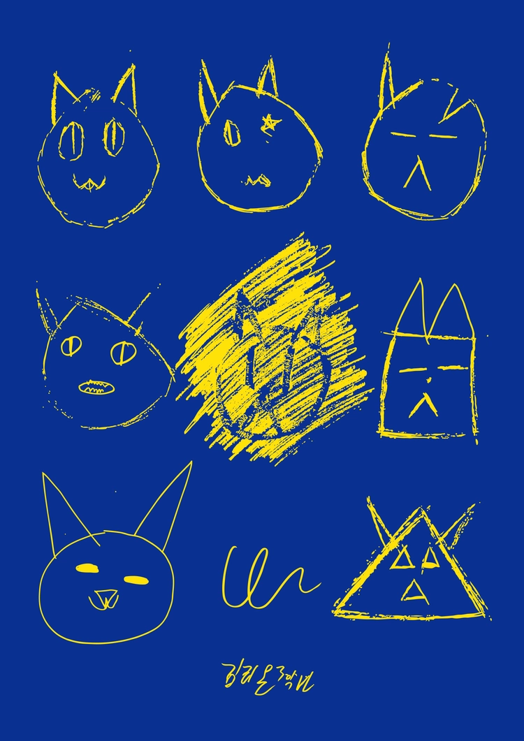 Collection image