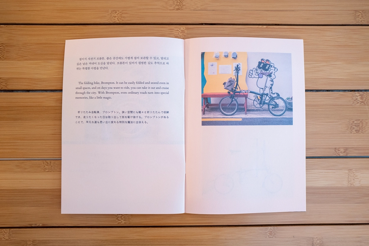 よんよんさま　ブロンプトン　ジャンク hqdefault.jpg