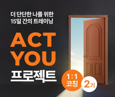기획전 이미지