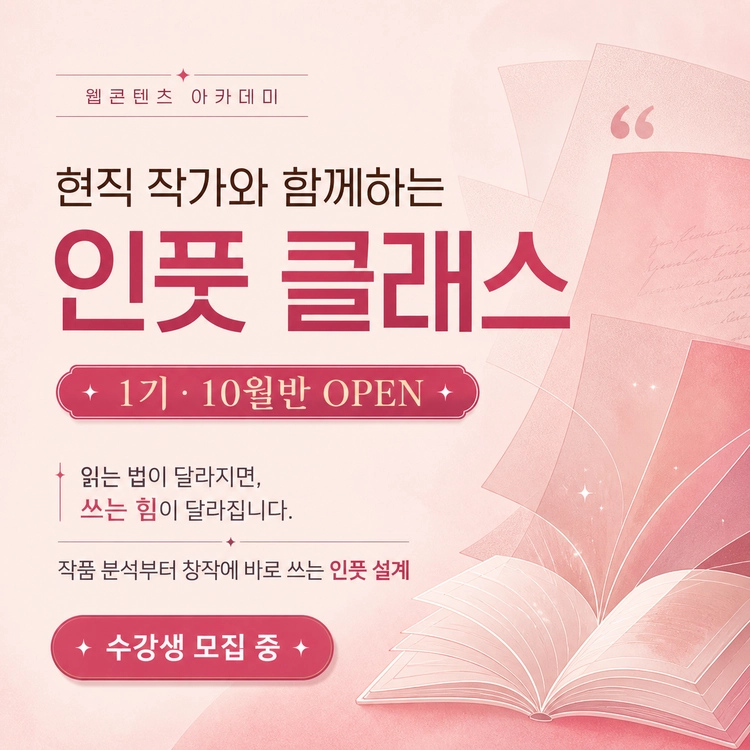 기획전 이미지
