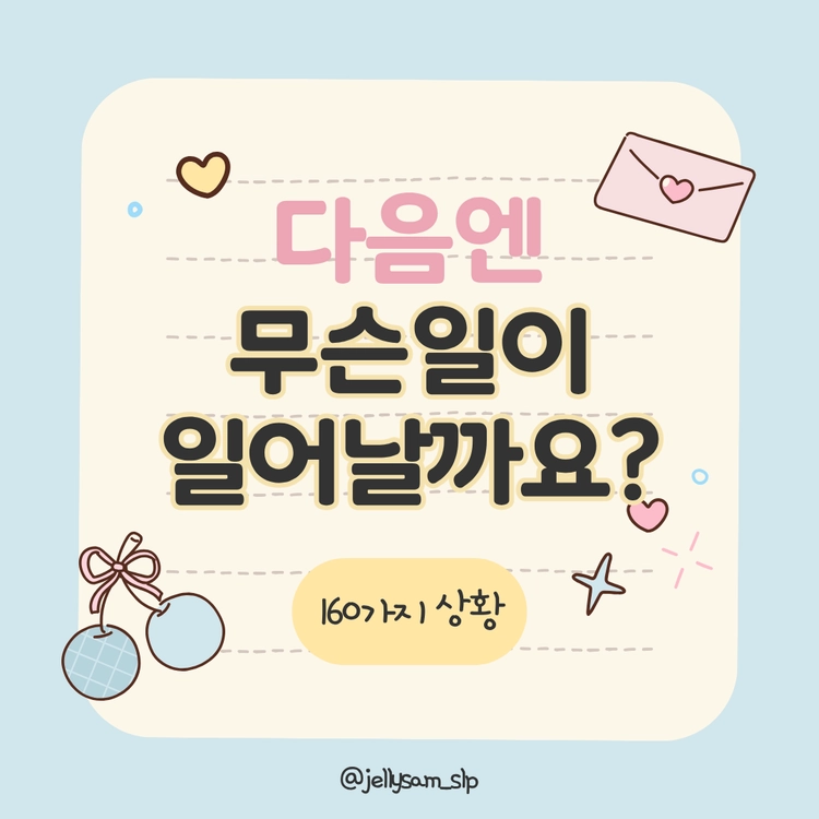 기획전 이미지