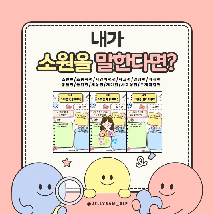 기획전 이미지