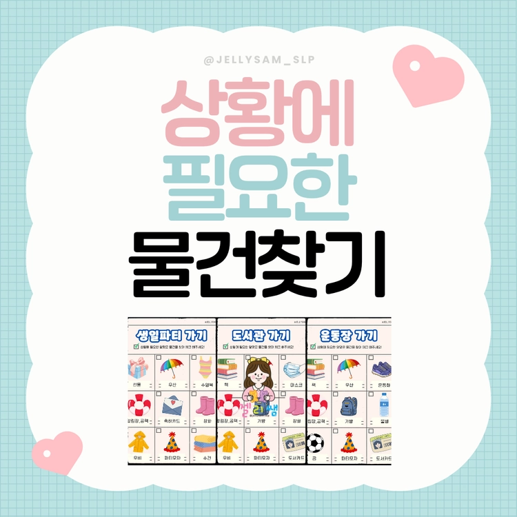 기획전 이미지