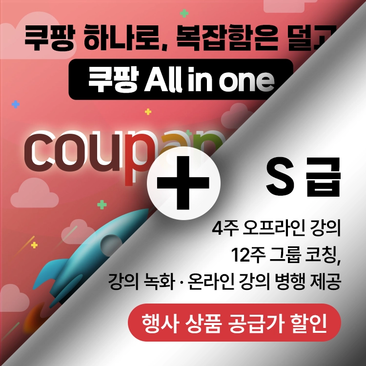 기획전 이미지
