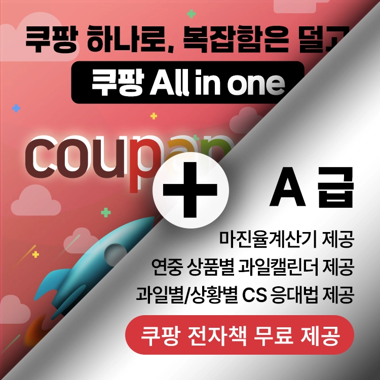 기획전 이미지