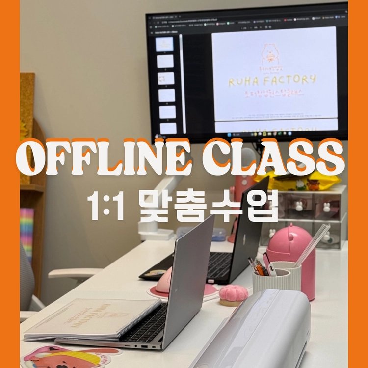 기획전 이미지