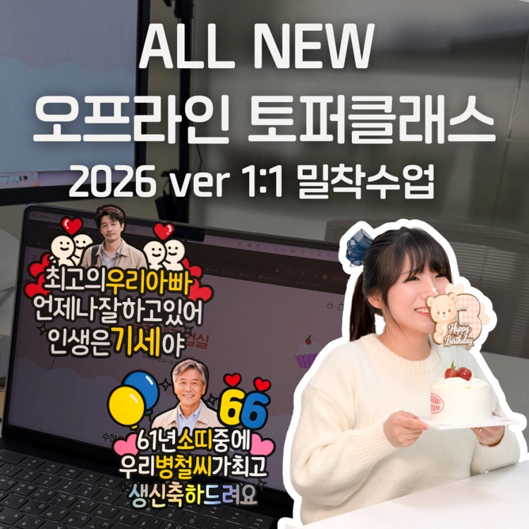 기획전 이미지