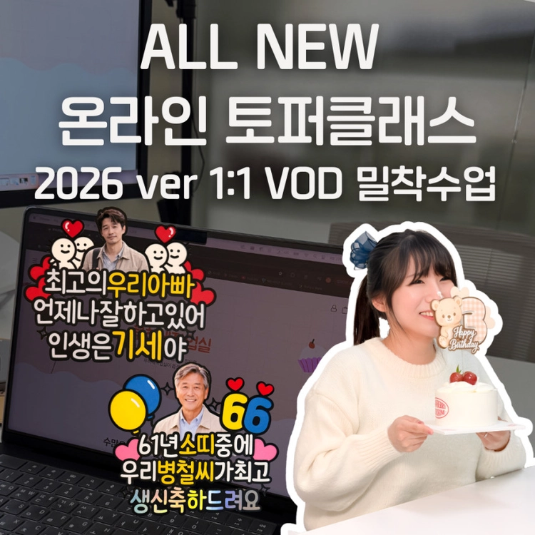 기획전 이미지