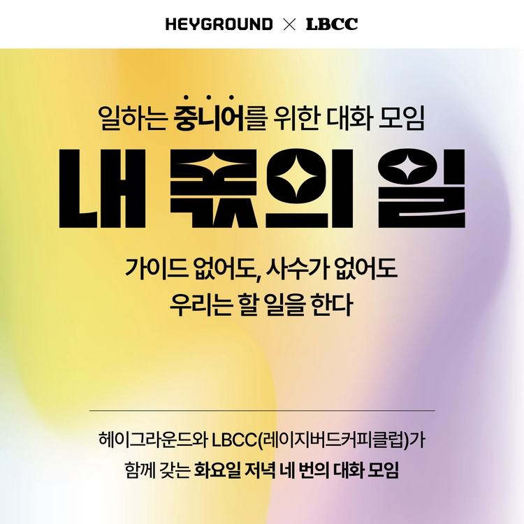 기획전 이미지