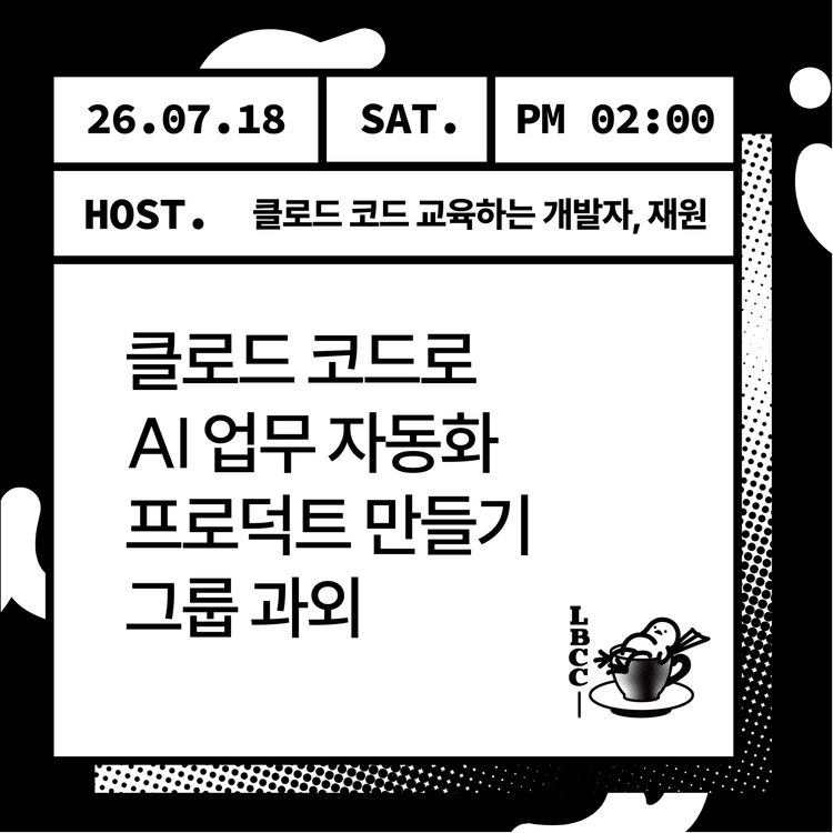 기획전 이미지