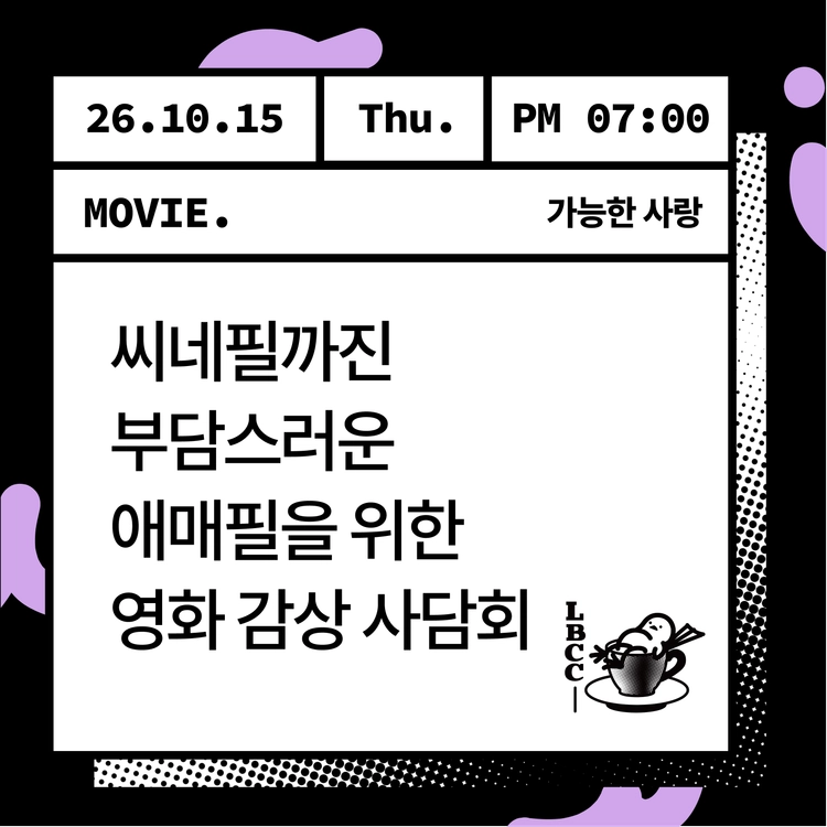 기획전 이미지