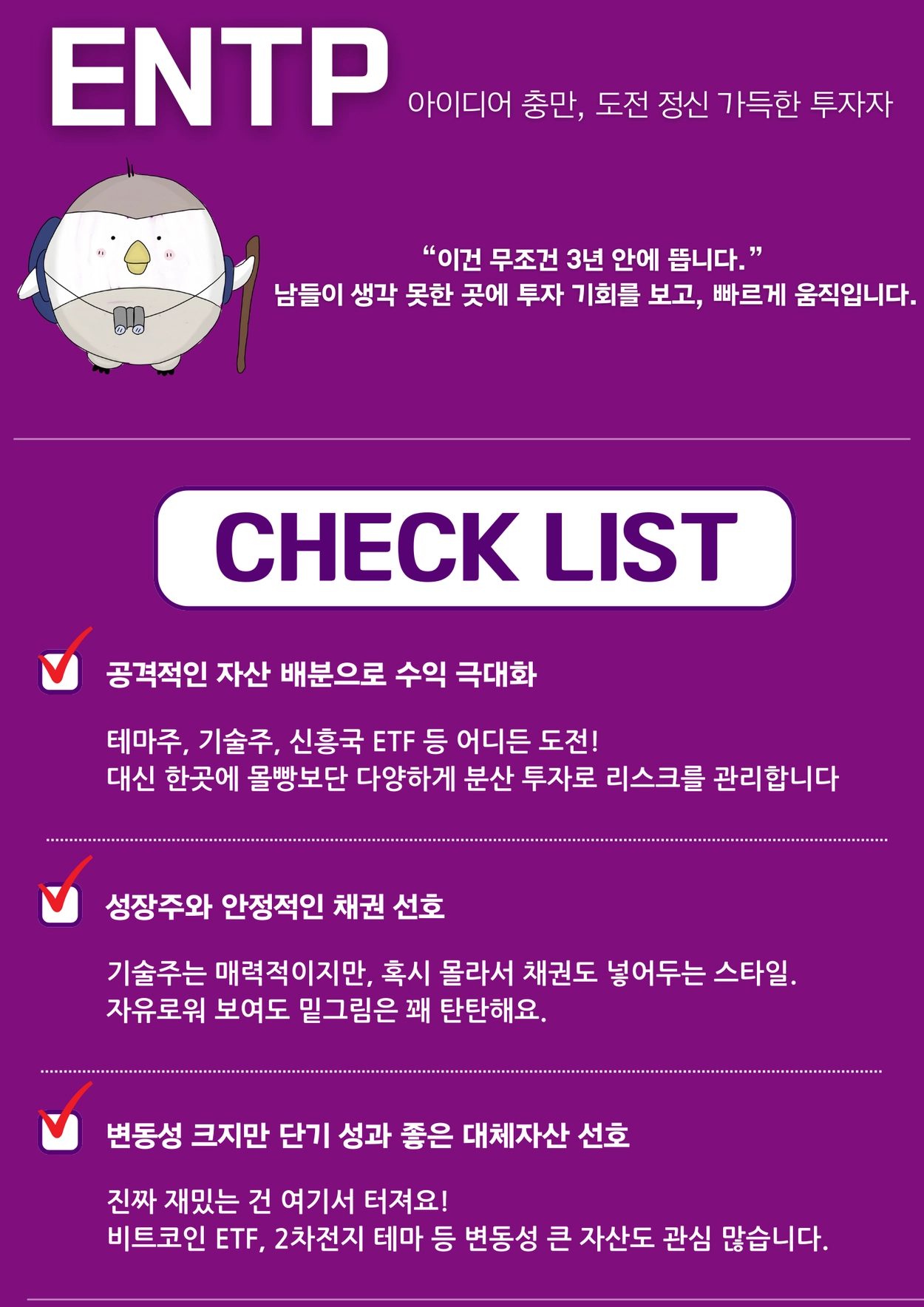 Kodex 은행 : EPI Advisor