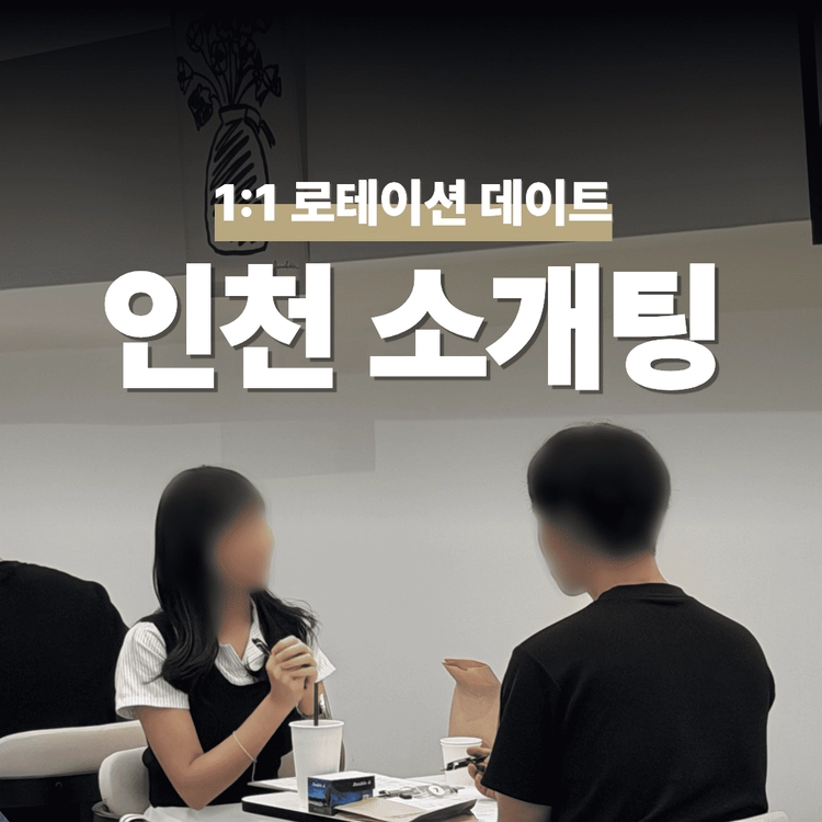 기획전 이미지