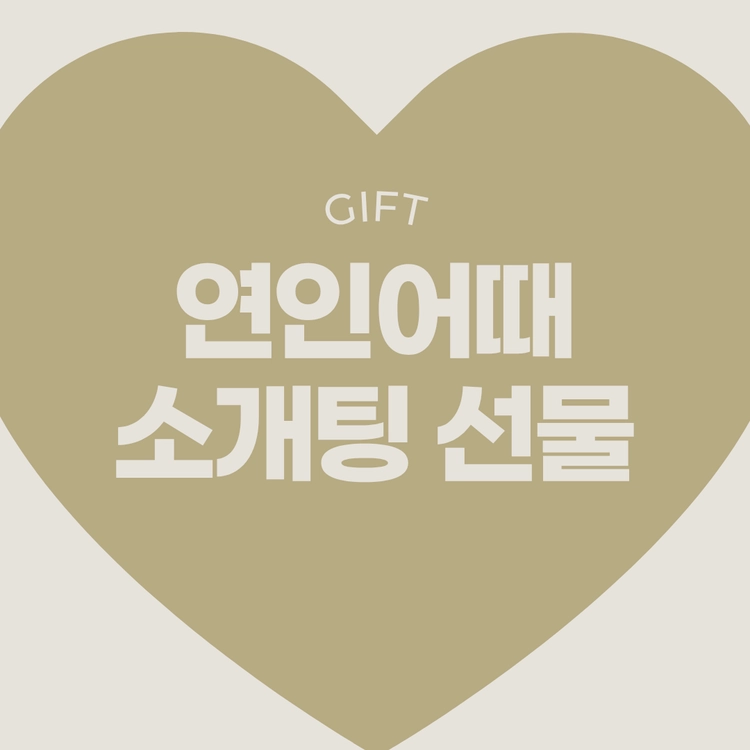 기획전 이미지