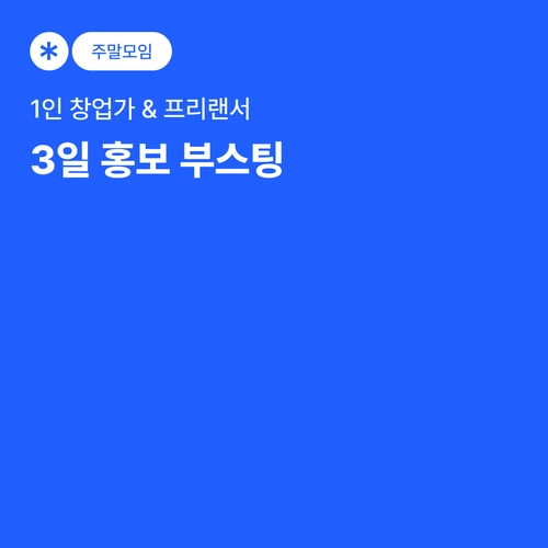 기획전 이미지