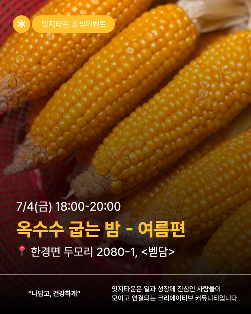 기획전 이미지