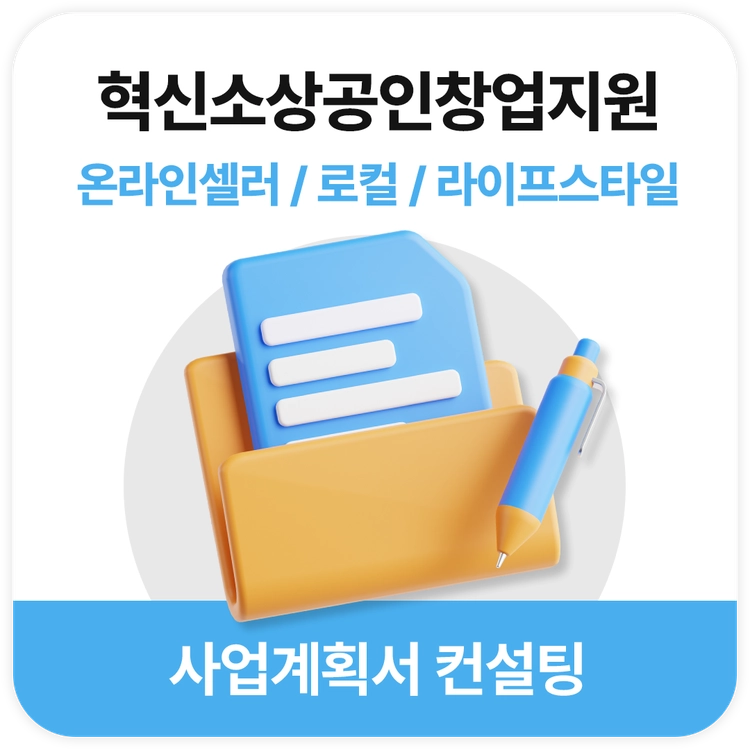 기획전 이미지
