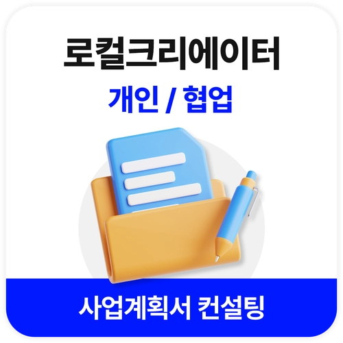 기획전 이미지