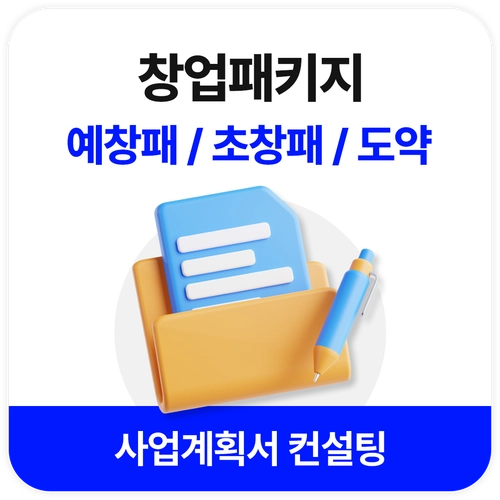 기획전 이미지