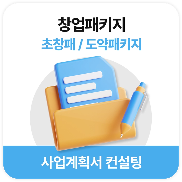 기획전 이미지