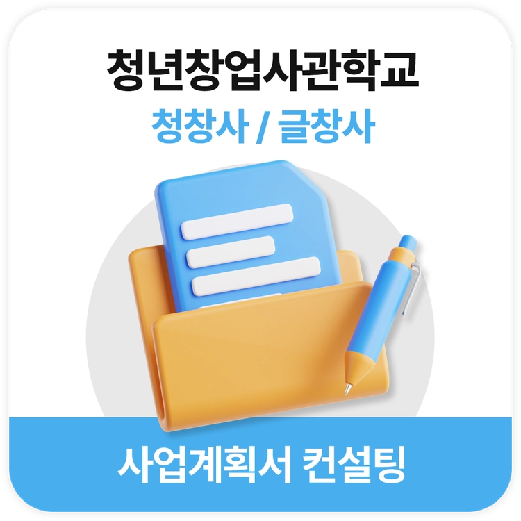 기획전 이미지