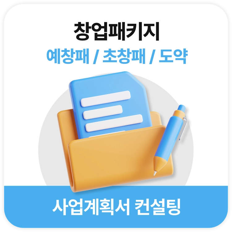 기획전 이미지